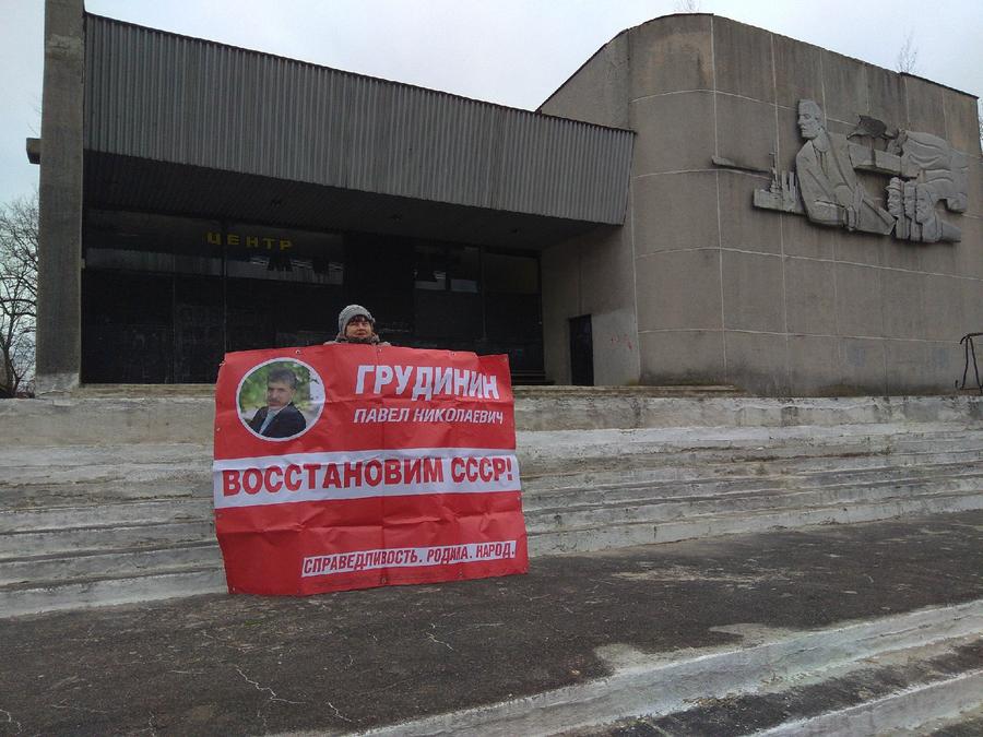 Коммунисты и комсомольцы Калининграда провели серию одиночных пикетов