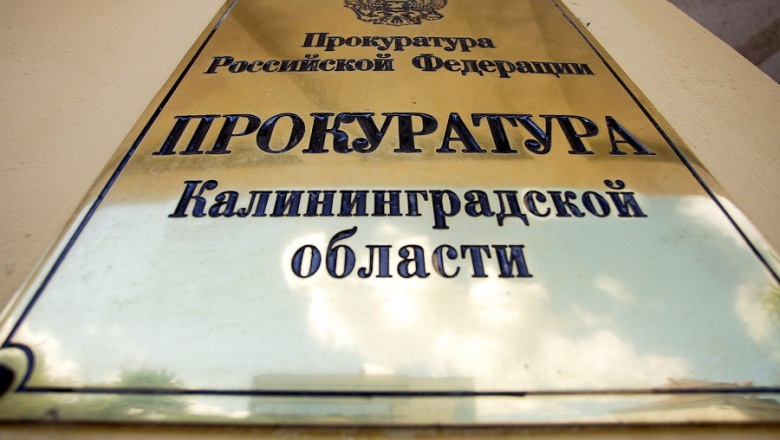 В Калининграде прокуратура проводит проверку в связи со смертью годовалого ребенка в больнице