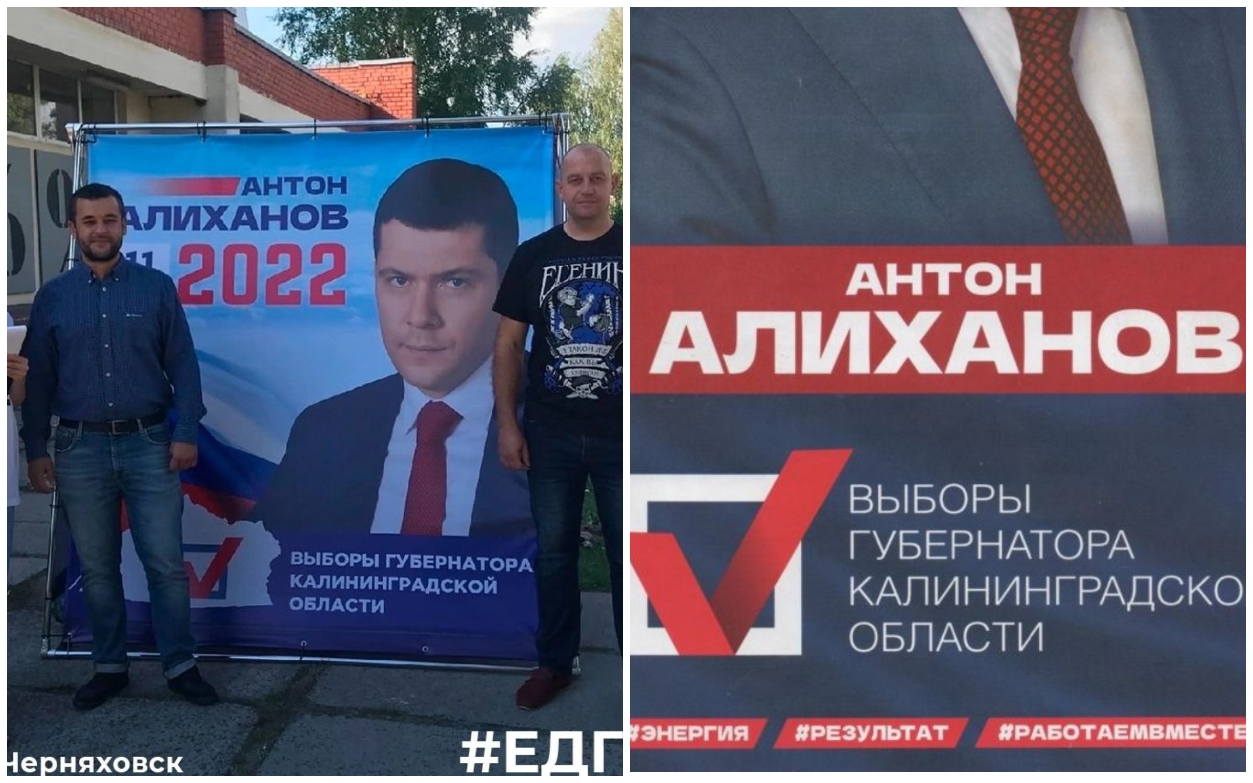 Действующий губернатор Калининградской области начал предвыборную агитацию без слоганов