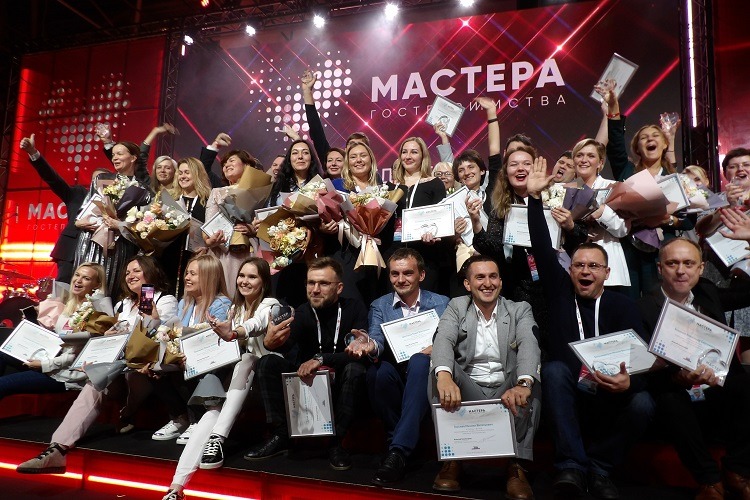 Звание «Мастер гостеприимства» получили 45 финалистов всероссийского конкурса