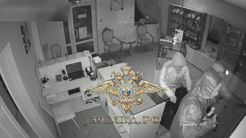 В Калининградской области  задержали налетчика на ювелирный салон