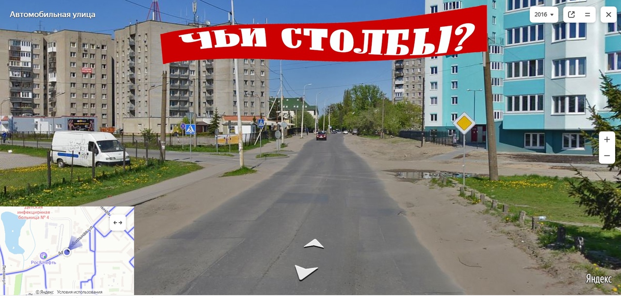 Мэрия Калининграда разыскивает владельцев столбов с улицы автомобильной