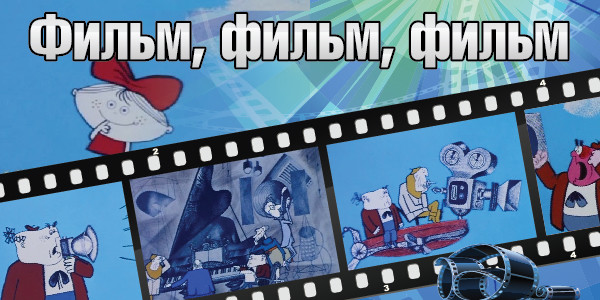 Фильм, фильм, фильм: в Калининграде перекроют 7 улиц для съёмок художественного фильма