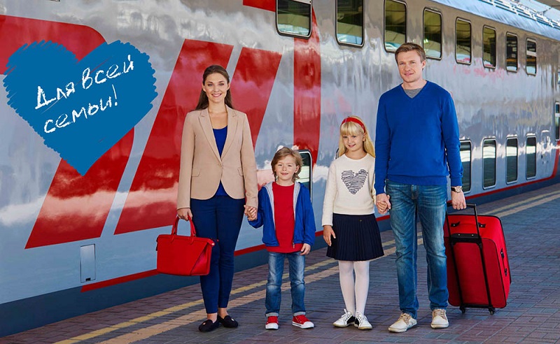 Пассажиры Калининградской области могут воспользоваться «семейной» скидкой на путешествия в поездах дальнего следования