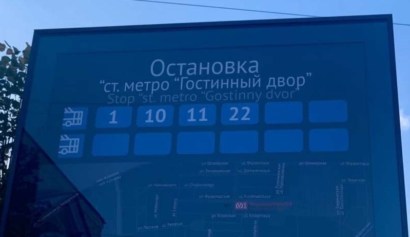 Ошибка на «Умной» остановке метро в Петербурге не повлияла на движение поездов