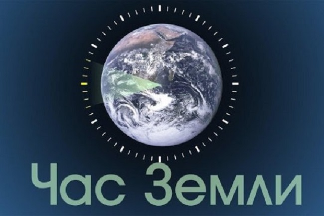 На Калининградской железной дороге пройдёт экологическая акция «Час Земли»