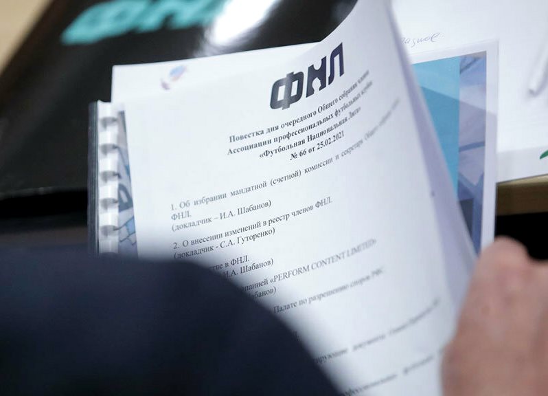 ФК «Балтика» большую часть дохода получил из бюджета Калининградской области