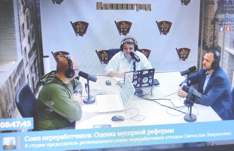 Святослав Лавриненко: «В Калининградской области вместо “мусорной реформы” получился эксперимент»