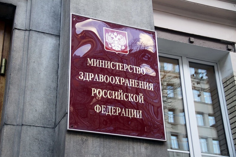 Минздрав РФ: виновной в срыве строительства онкоцентра в Калининграде является «Артель»