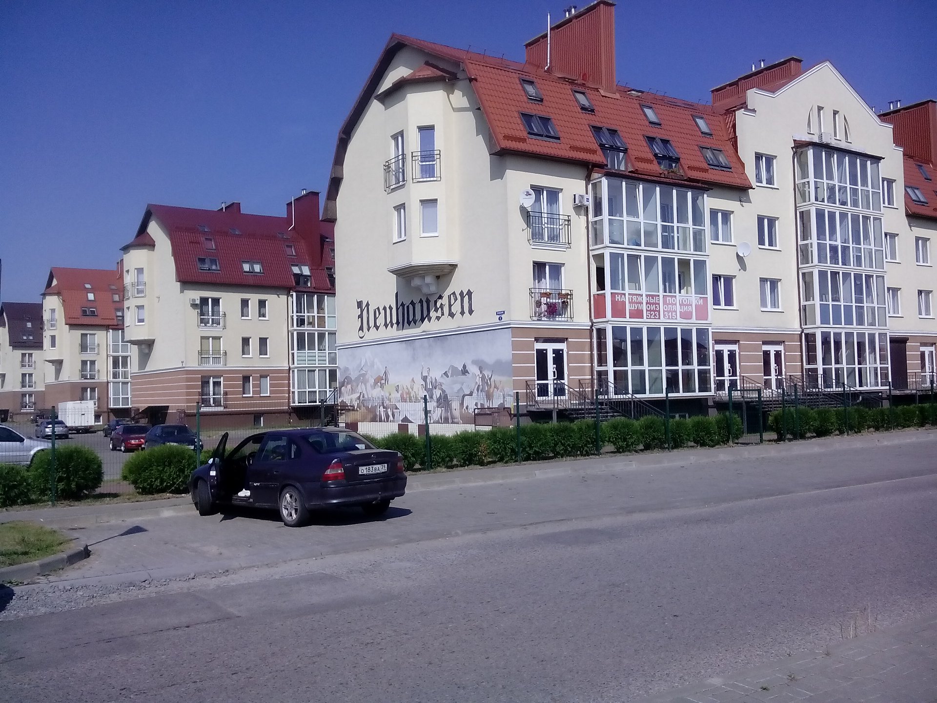 Борьба с германизацией: надпись на доме под Калининградом признана незаконной