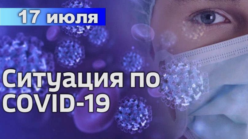 За последние сутки в Калининградской области подтверждено 14 случаев коронавирусной инфекции.