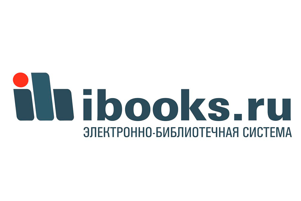 В Калининграде для читателей областной библиотеки открыт тестовый доступ к «Айбукс»
