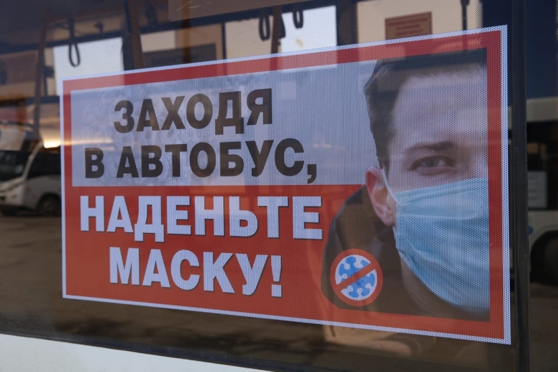В Калининградской области сообщают об усилении требований к соблюдению масочного режима