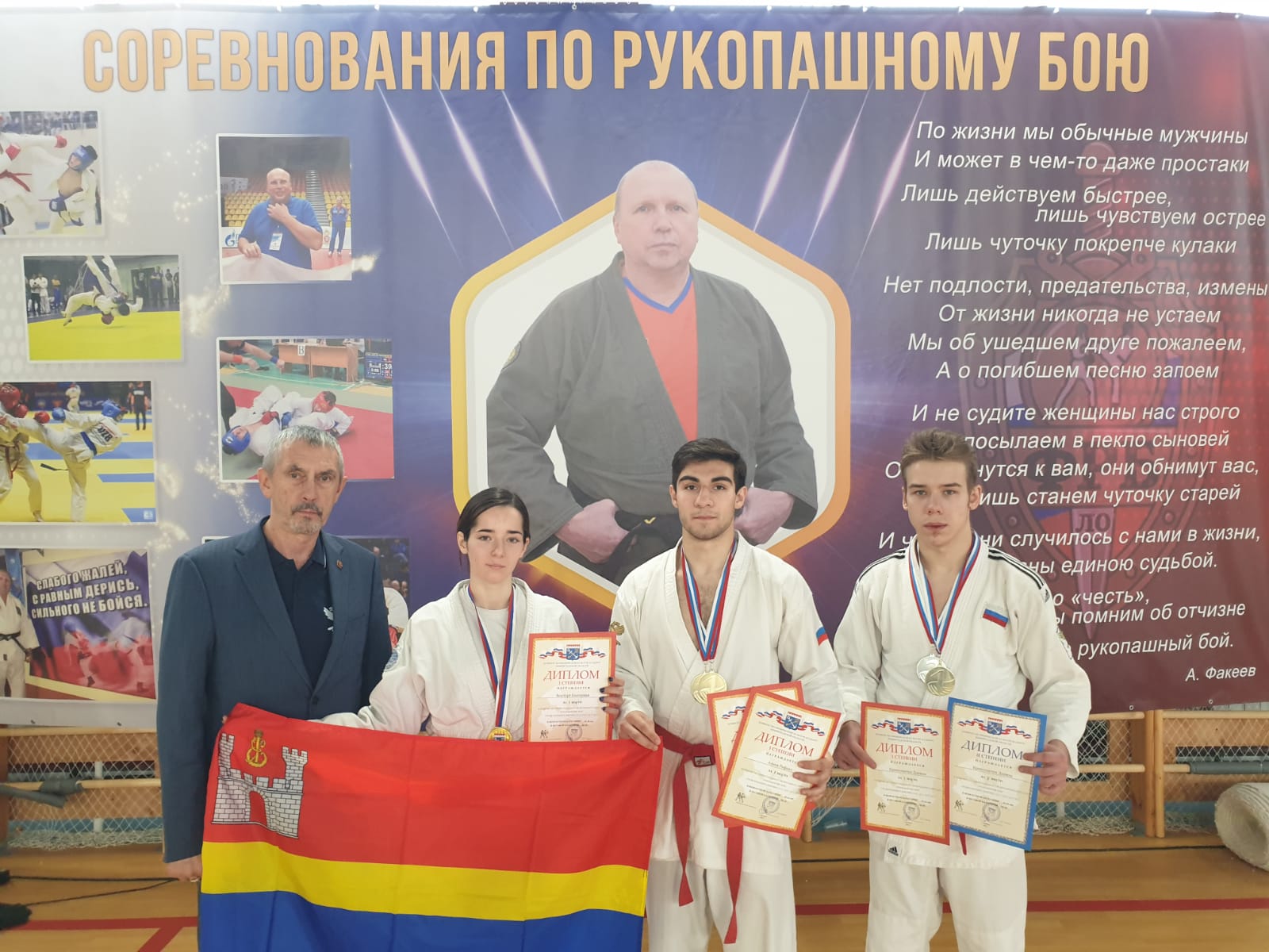Калининградские студенты стали победителями на чемпионате СЗФО по рукопашному бою