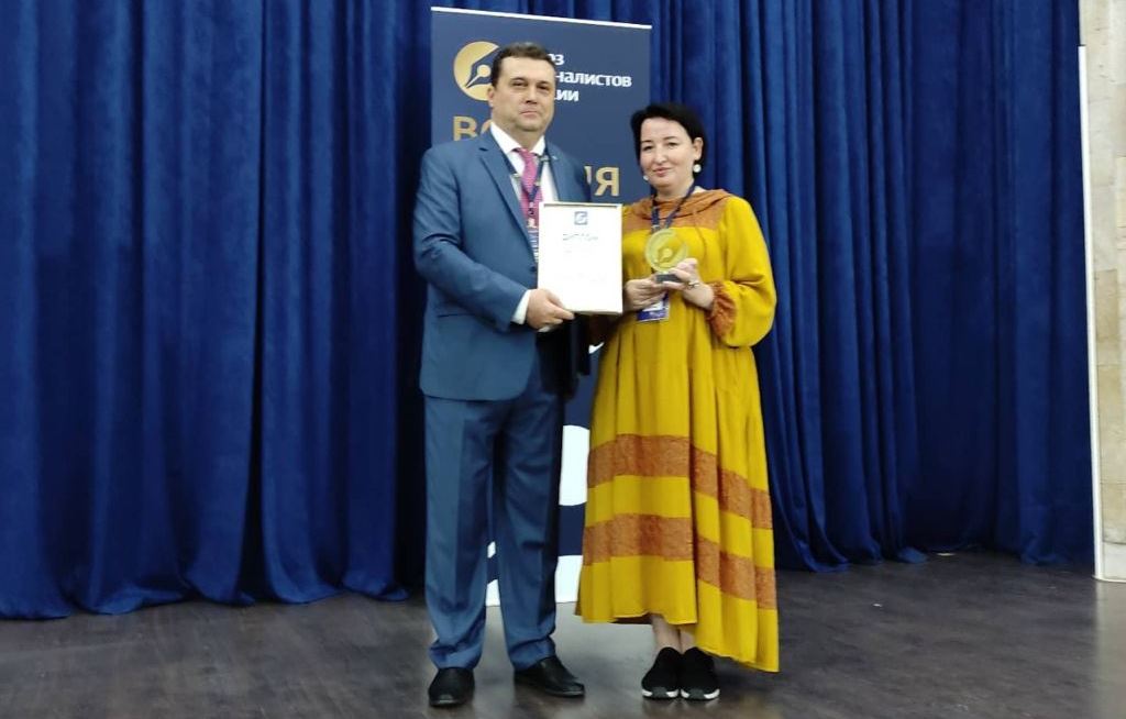 Газета калининградского муниципалитета получила первое место в творческом конкурсе Медиафорума «Вся Россия-2021»