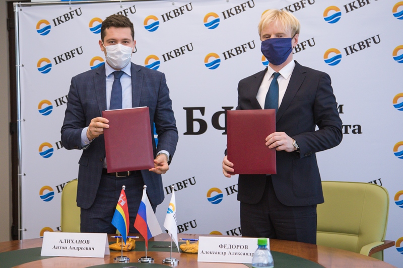 На благо общества: В Калининграде местные вуз и правительство подписали соглашение о сотрудничестве