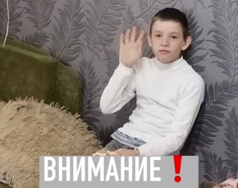 В Калининграде пропал 9-летний мальчик
