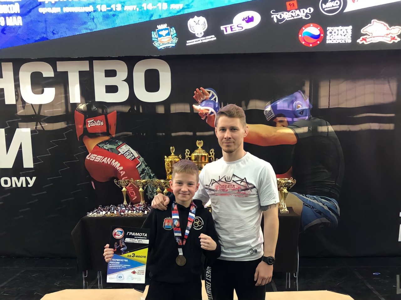 Двенадцатилетний спортсмен из Калининграда стал бронзовым призером первенства России ММА