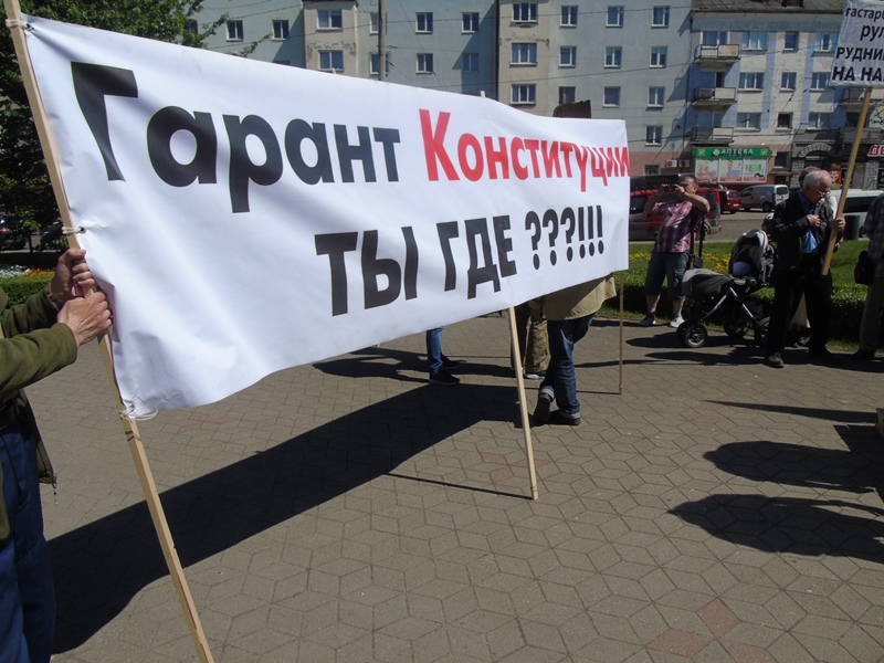 «Ведомости»: в Калининграде наблюдается высокий потенциал протестной активности