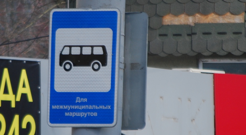 В Калининграде перенесли две автобусных остановки