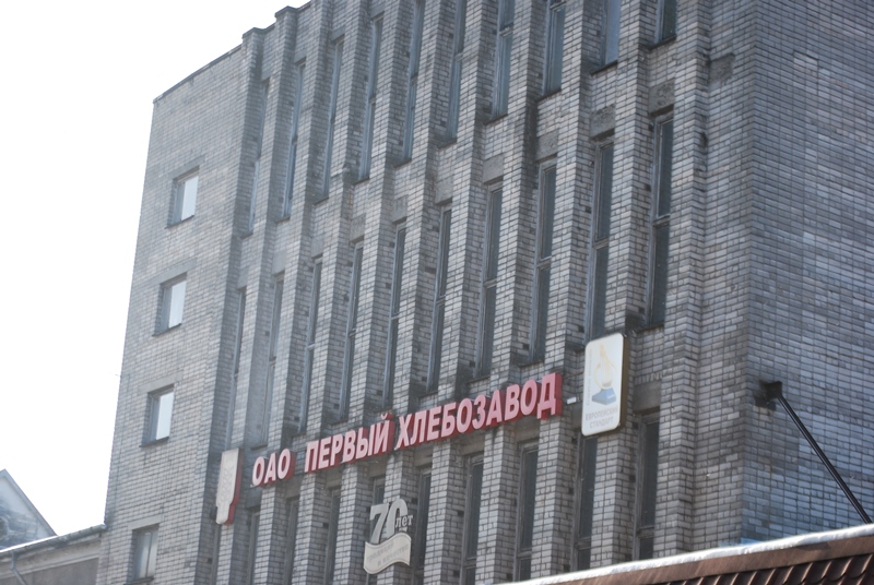 В Калининградской области появится музей сельского хозяйства