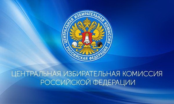 Калининградскую область в Госдуме будут представлять три кандидата от «Единой России»