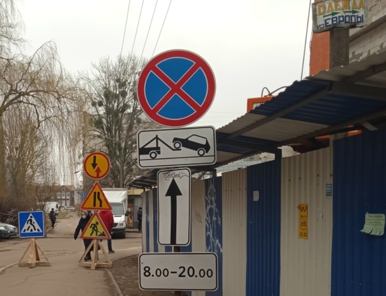 В Калининграде установили знаки запрещающие остановку транспорта