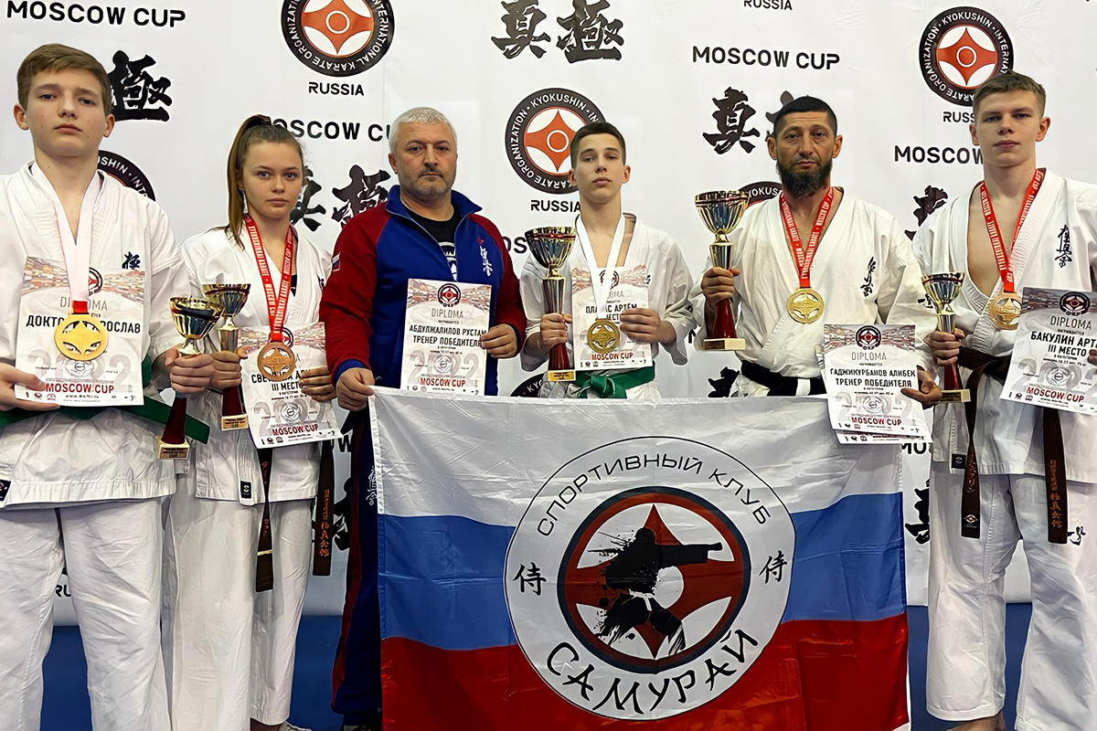 Бойцы из Калининграда завоевали семь медалей кубка Москвы по киокусинкай