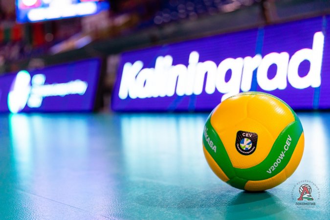 Игры ЧМ по волейболу в Калининграде не состоятся