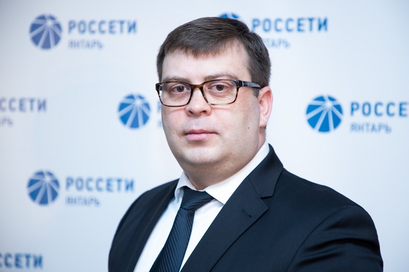 Генеральный директор «Россети Янтарь» Кирилл Юткин отстранён от должности