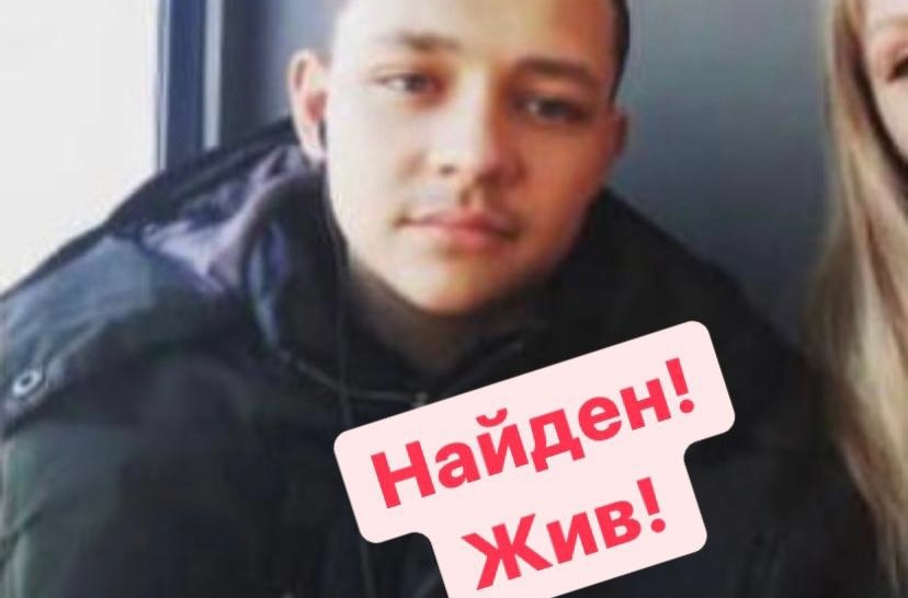 Отбой: в Калининграде нашли пропавшего накануне подростка