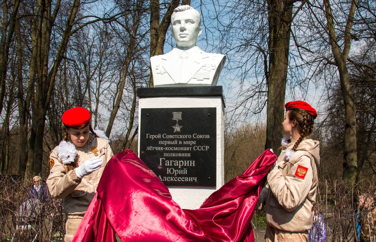 В Калининграде установили бюст Юрию Гагарину