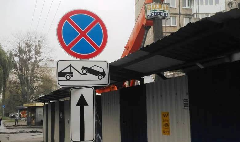 В Калининграде запретят остановку на двух улицах