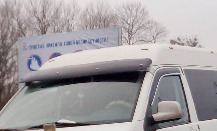Нам пишут: На въезде в Калининград разместили баннер с орфографической ошибкой