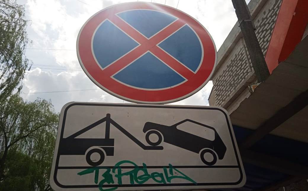 В Калининграде на двух улицах запретят остановку