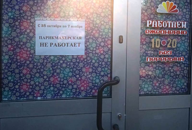 В Калининградской области не планируют продлевать режим нерабочих дней после 7 ноября