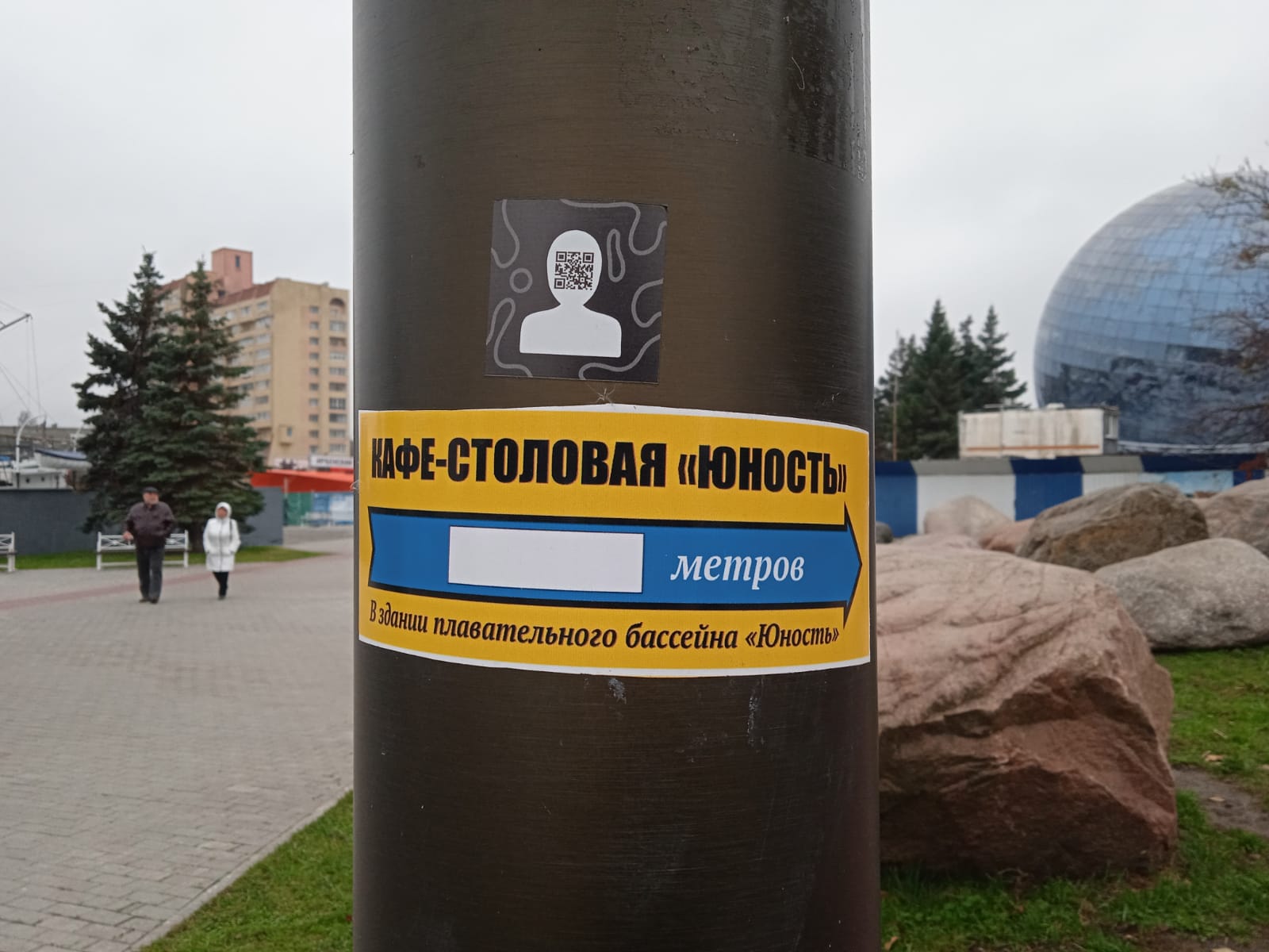 В Калининграде с незаконной рекламой борются протоколами