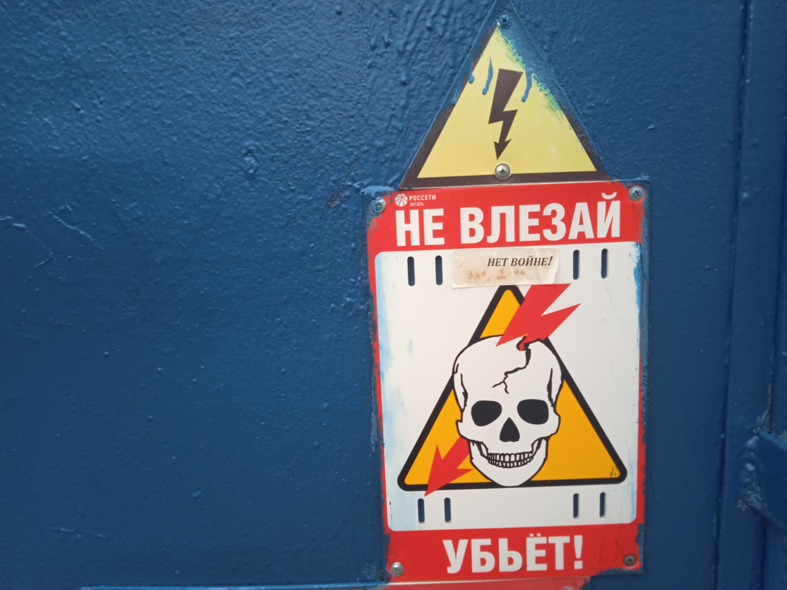 Внимание, в Калининграде два дня не будет работать светофор на оживленном перекрестке