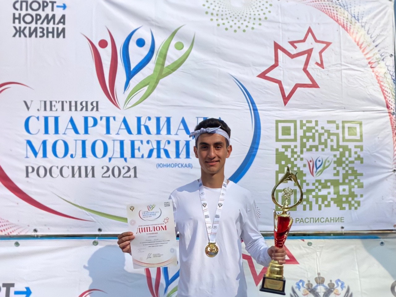 Велосипедист из Калининграда выиграл летнюю Спартакиаду молодежи России