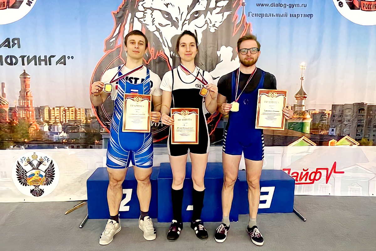 Штангисты из Калининграда завоевали три золотые медали всероссийских соревнований среди студентов