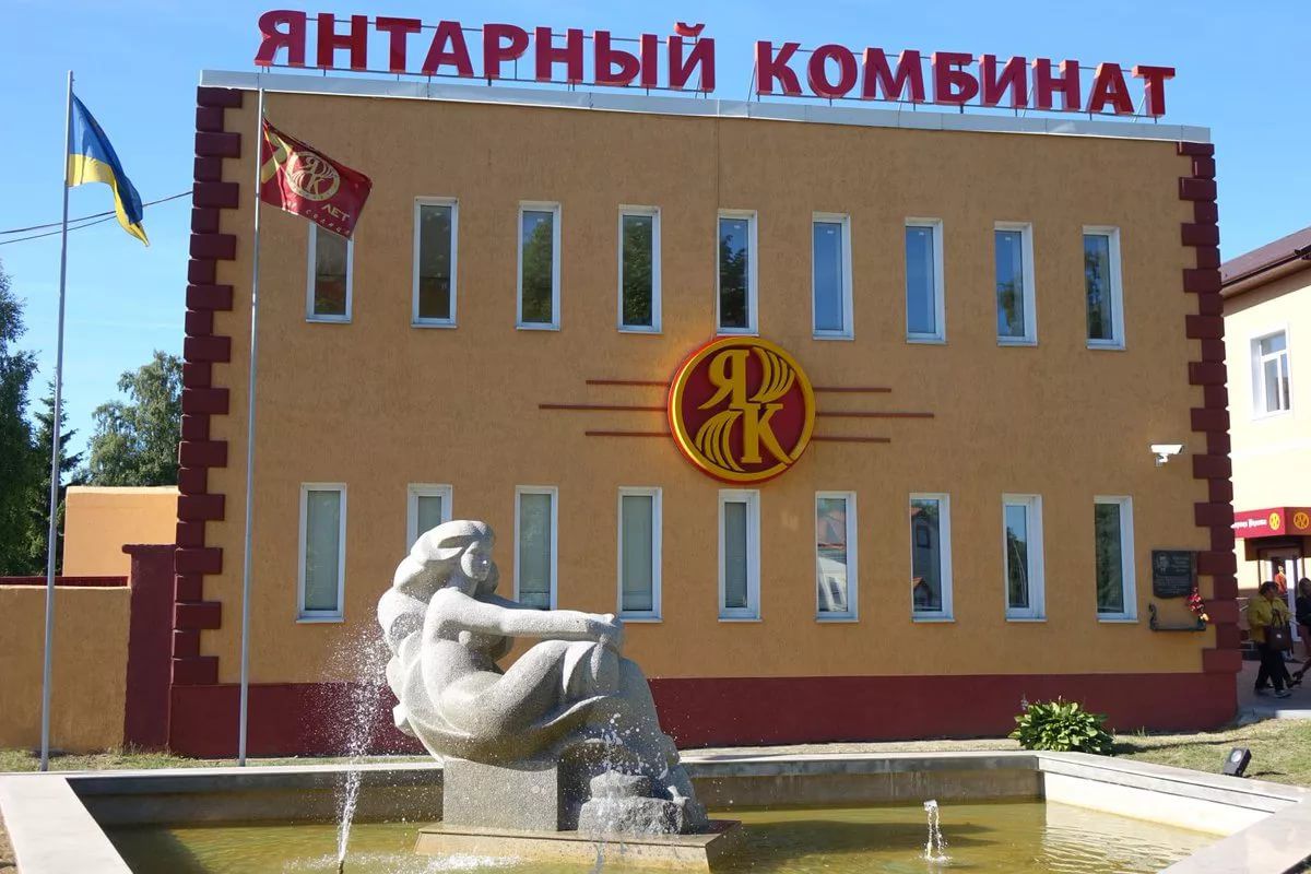 Калининградский янтарный комбинат открывает новое ювелирное производство