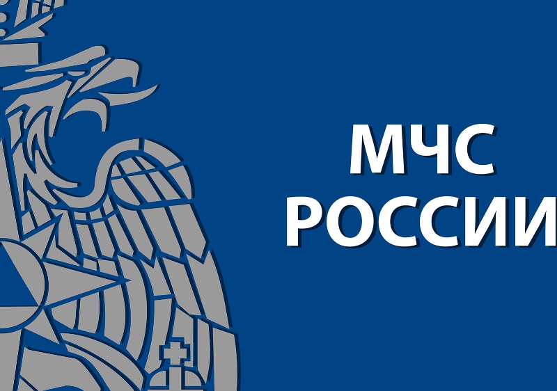 Более 106 тысяч россиян получили ответы МЧС РФ на свои обращения с начала года
