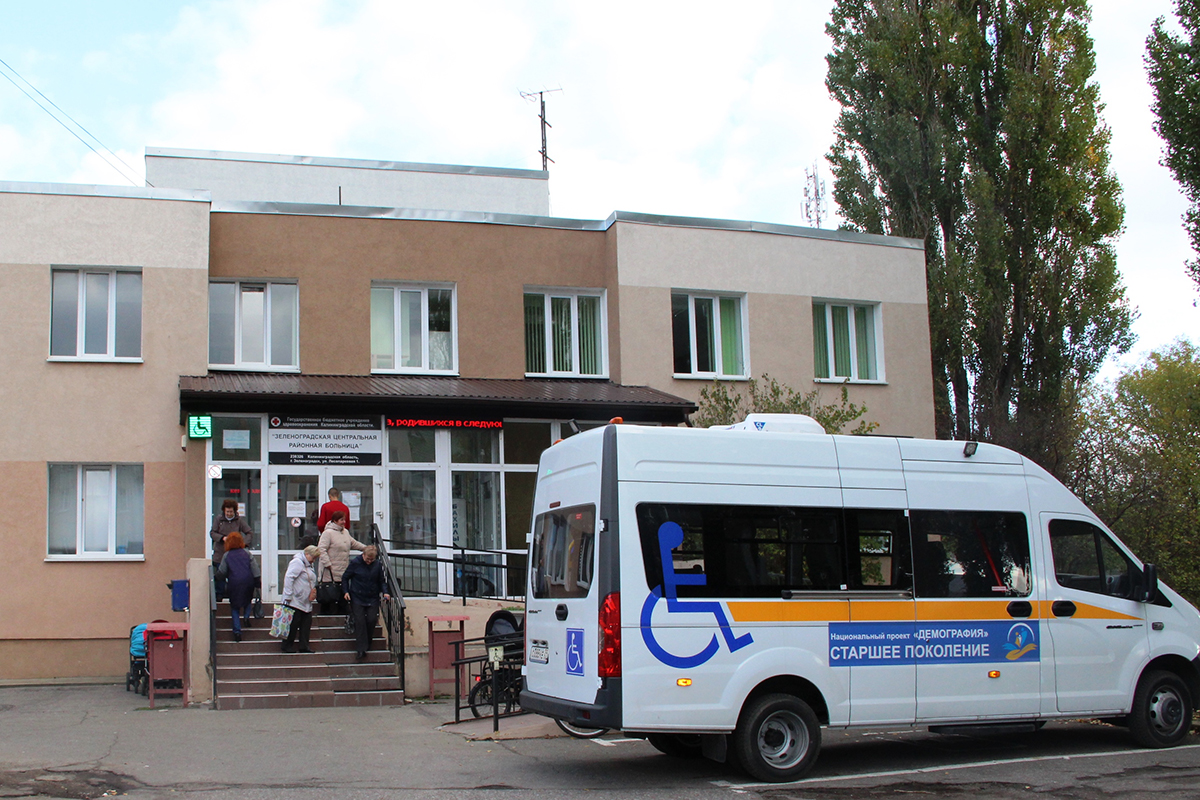В Калининградской области стариков на вакцинацию доставят с комфортом