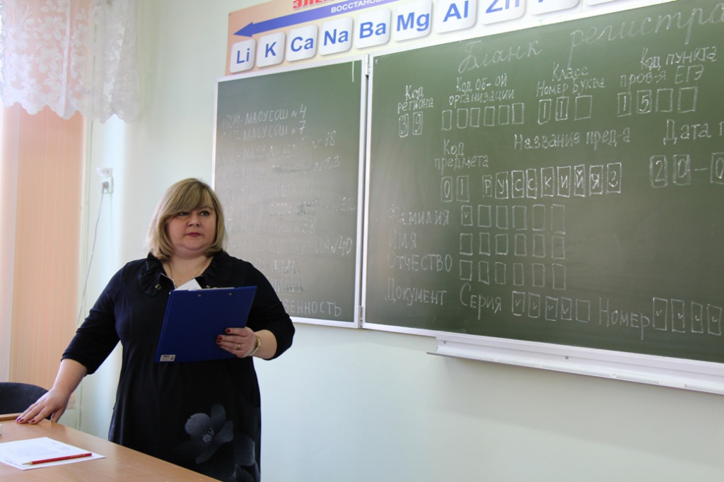 В Калининграде выпускники готовятся к экзаменам