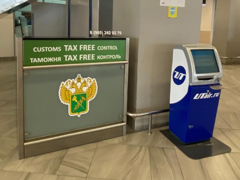 В Калининградском аэропорту появилась стойка с информацией о Tax Free