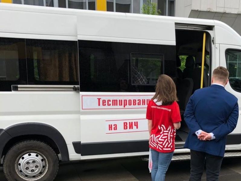 В Калининграде сегодня пройдет бесплатный скрининг на ВИЧ-СПИД