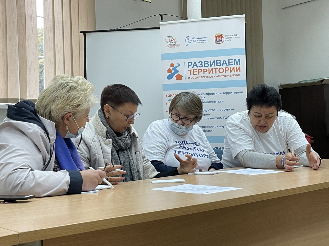 Первая сессия «Вопрос про ТОС» состоялась в Калининградской области
