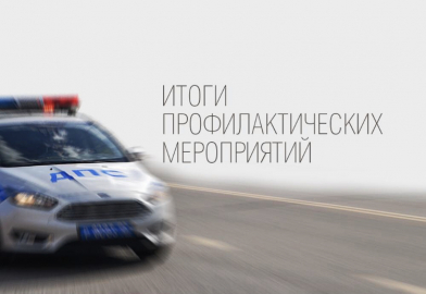 В минувшие выходные в Калининградской области остановили 32 нетрезвых водителя