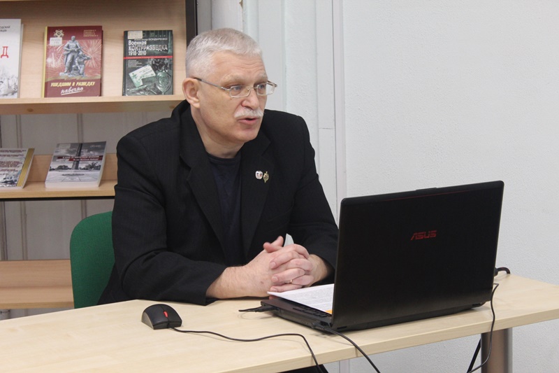 В Калининграде журналист Юрий Ржевцев презентовал новую книгу о войне