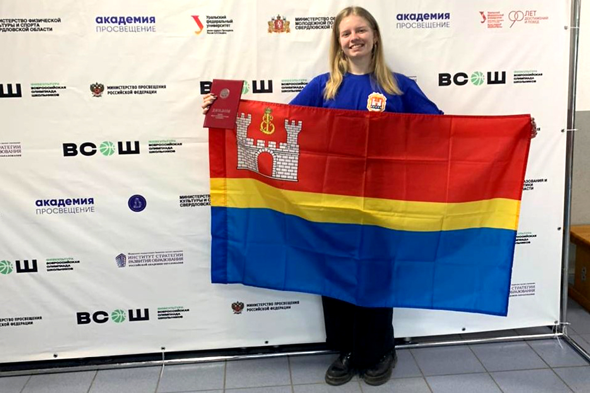 Школьница из Калининградской области стала призером олимпиады по физкультуре